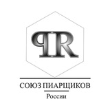 Союз PR Клд-Мск СМИ-МЕРОПРИЯТИЯ_ПАРТНЕРСТВА