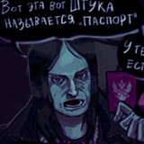 я перднул