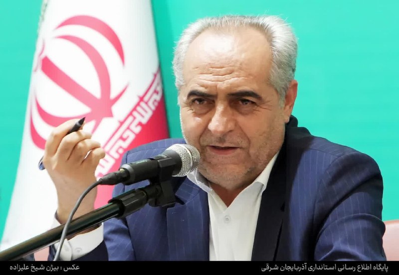 🇮🇷 گونئی خبرلری: استاندار آذربایجان شرقی در نشست صمیمی با خبرنگاران مطرح کرد:🔹من استاندار همه هستم🔹پیگیری جدی استقلال شرکت مس آذربایجان🔹م
