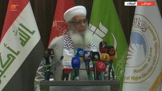 Al Mayadeen - ערוץ Al Mayadeen