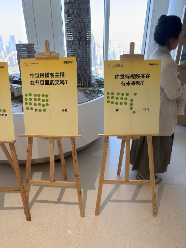 科技圈之外的人气质完全不同科技圈之外的人气质完全不同