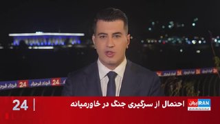 ג'ונתן סאיה, אנליסט בקרן להגנה על דמוקרטיות, אמר כי ההתכתבות עם מוחסן רזאי היא כנראה הניסיון האחרון של וושי…
