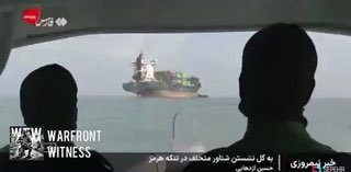 איראן: ספינת מטען זרה עלתה על שרטון במצר הורמוז בנתיב אמריקאי