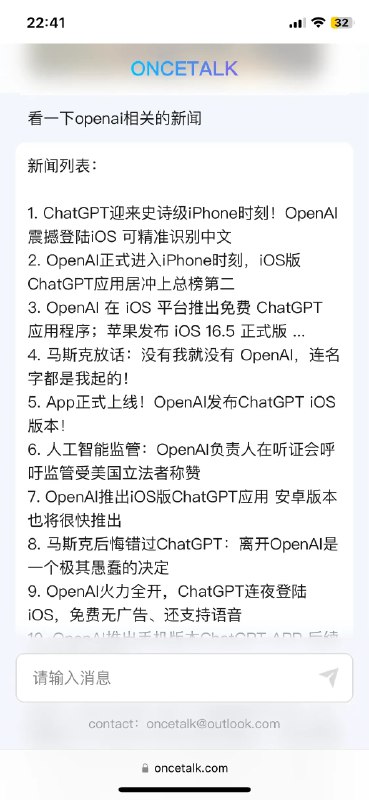 GPT创业四个月，成效惨淡……然而我自认为我做的GPT网站功能比别的套壳GPT功能强大的多，但就是没有火……花了很多心思，曾经熬夜奋战研究和写代码，gpt function call没出来以前我就实现了很多插件，让GPT可以根据需求调接口，实现了联网，画图，修改主题，保存日志，甚至是充话费，但是，三月到现在，四个月了，投入五六千，用户五六千，收益几十块……GPT创业四个月，成效惨淡……然而我自认为我做的GPT网站功能比别的套壳GPT功能强大的多，但就是没有火……花了很多心思，曾经熬夜奋战研究和写代码，gpt function call没出来以前我就实现了很多插件，让GPT可以根据需求调接口，实现了联网，画图，修改主题，保存日志，甚至是充话费，但是，三月到现在，四个月了，投入五六千，用户五六千，收益几十块……