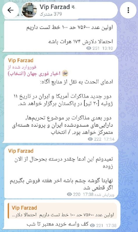 קנה 174 $ צמיחה חיובית של 1000