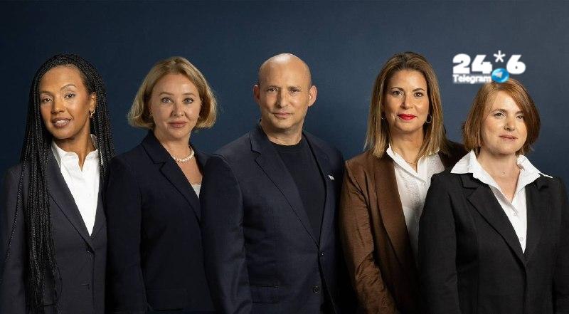 🇮🇱 יו"ר מפלגת "ביחד" נפתלי בנט מודיע על צירוף 4 נשים חדשות לרשימת המפלגה: מנכ"לית המפלגה ברוריה נעים, ראש…