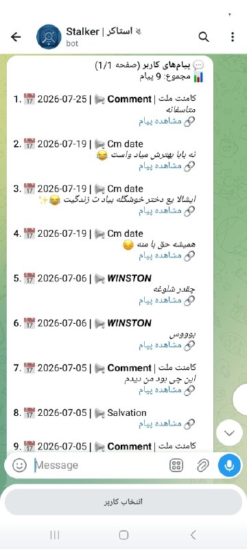 توییتی: 🔎 میخوای بدونی یه نفر توی تلگرام کجاها فعاله؟با این ربات میتونی اطلاعاتی مثل گروهها و پیامهای مربوط به یک فرد رو برر
