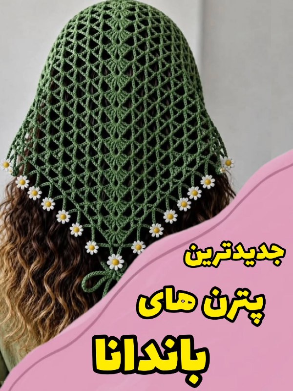 آرشیو کیف حنانه: رسانه پست