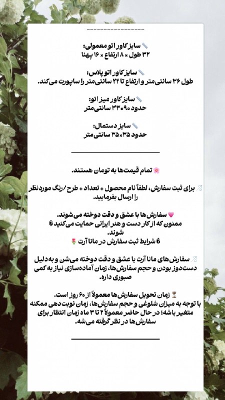manaaart: رسانه پست
