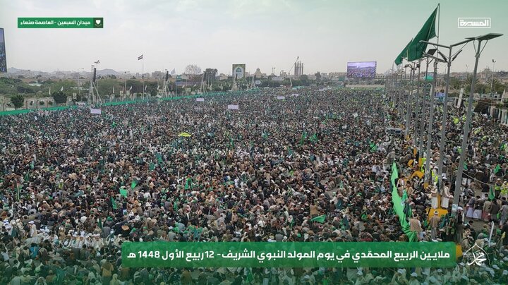 شبکه خبری العالم: 🎥 | مراسم میلیونی در صنعا پایتخت یمن و دیگر استانهای تحت کنترل انصارالله یمن به مناسبت سالروز میلاد پیامبر اسلام برپا ش