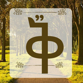 ቅንነት