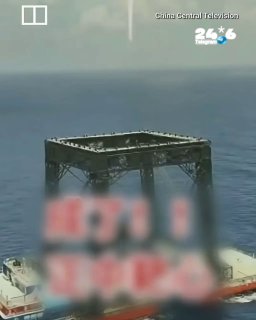סין הנחיתה שלב רקטה על פלטפורמה ימית והפכה למעצמה שנייה בתחום