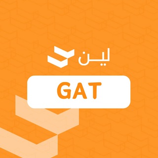 لين - GAT