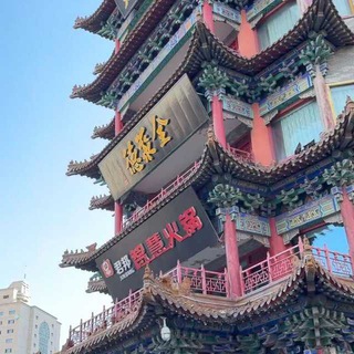 Shaxzoda Xitoy 🇨🇳tovarlari