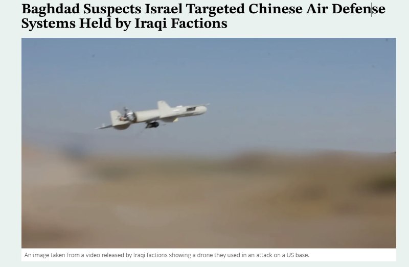 חדש: הרשויות העיראקיות חוקרות חשד לתקיפות אוויריות ישראליות על שני מחסני נשק ליד בגדאד בשבוע שעבר שאחסנו מע…