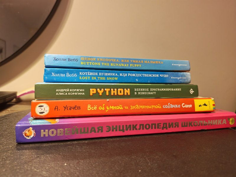 Продаю 💎 Детские книжки 💎 — фото 1