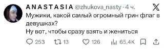?
