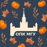 Профком МГУ