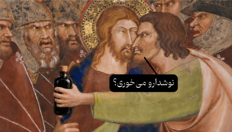 توییتی: همهجا پر از کلاهبردار و استاکر، مغزمون هم پر از نوتیفیکیشن و استرس! 😫«نوشدارو» به دادت میرسه:- یاد میگیری ترفندهای کل