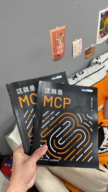 看到样书有点激动