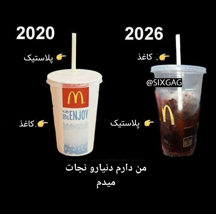 6GAG: #meme@SIXGAG