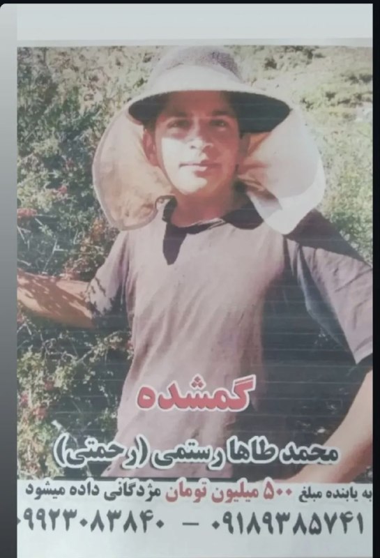 لَکستان - خِزل: @lakstan_khezell