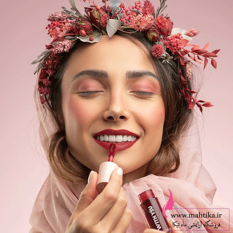 پخش آرایشی ماهتیکا و آجیگل با ۲۰سال سابقه در بازار تهران: تینت لب ویت یو رسیدhttps://mahtika.ir/product/%d9%82%db%8c%d9%85%d8%aa-%d8%b9%d9%85%d8%af%d9%87-%d8%aa%db%8c%d9%86%d8%aa