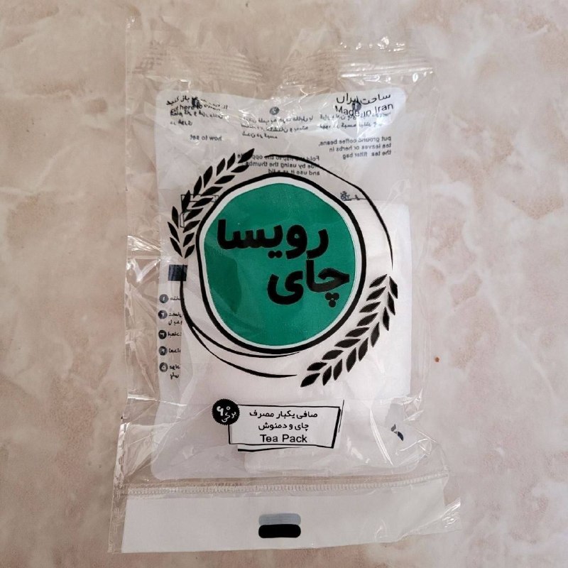 عمده فروشی بازار صالح آباد: ❇️ فیلتر و صافی چای دمنوش🔸 پخش اِم اِچ-------------✅ اطلاعات تماس:📱 09123474119✅ کانال تلگرام:@mh_home------------✅ استع