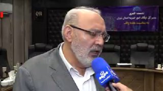 🎦 הענקה של 300 מיליארד תומאן מאת Khair Tehrani