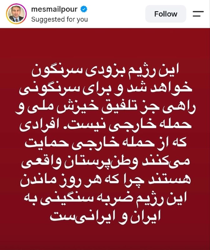 تحلیل ، هنر و سیاست: رسانه پست