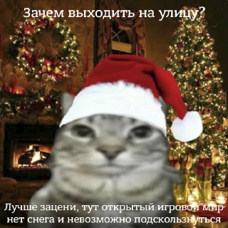 Ловите лучшие игры для новогодних праздников: https://lentach.media/CZuhB