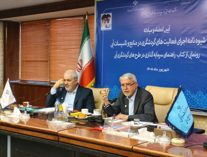🇮🇷پایگاه اطلاع‌رسانی دولت ـ پاد: 🔺۵۰ پروژه و ۳۰۰ فرصت سرمایه‌گذاری در گردشگری آبی، آغاز یک حرکت بزرگ استسیدرضا صالحی‌امیری، وزیر میراث‌فرهنگی، گردشگری و 