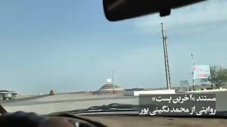🎦 התמונות הראשונות מההפצצה של בית המקלט במפור