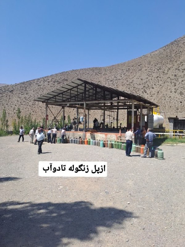 کانال رسمی اخبار روستای سراسب: 🔸ارائه خدمت #سکویگازمایع در بخش بلده اعلام شد 👈 از ساعت ۶ تا ۸ صبح خدمات #گازمایع به رانندگان نیسان با تعداد سیلندر بال