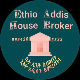 Telegram profile photo for House market ቤቶች ገበያ 0954302323 🏠🏠