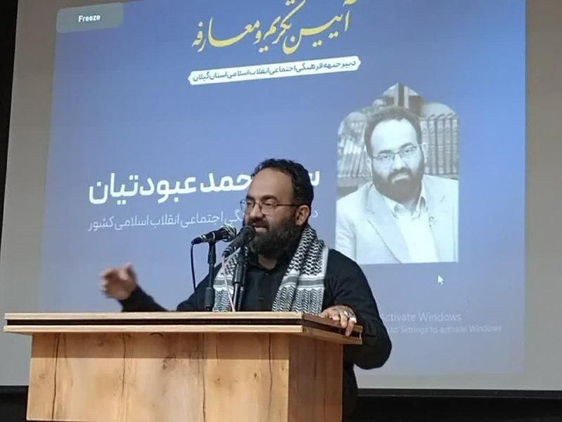 کانال رسمی دیارمیرزا: ⭕️عبودتیان: شهادت امام آغاز یک بعثت اجتماعی و مسئولیت تازه برای مردم است🔸این مرحله از انقلاب به یارانی نیاز دارد که هم ا
