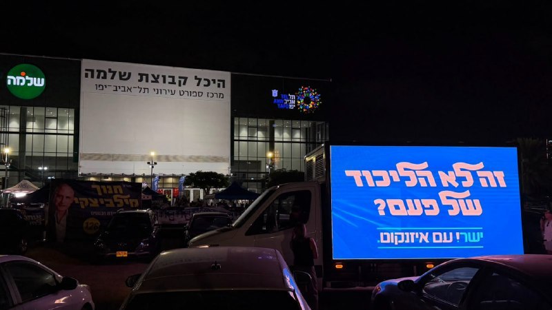 דביר ג'ברה