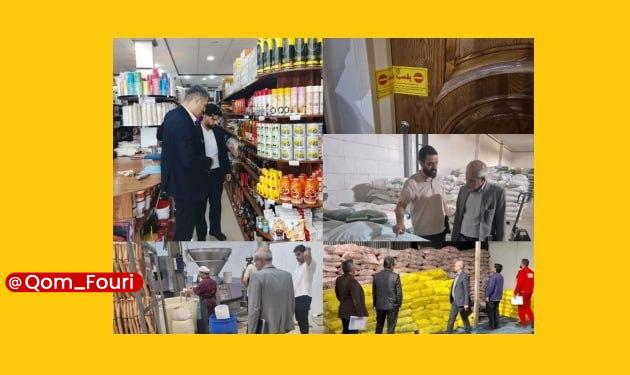 اخبار فوری قم 🌐: ضربشست تعزیرات قم به اخلالگران بازار؛ ۱.۸ میلیارد تومان جریمه یک واحد فروشنده کاغذ و پلمب انبار غیربهداشتی🔹گشتهای ضرب
