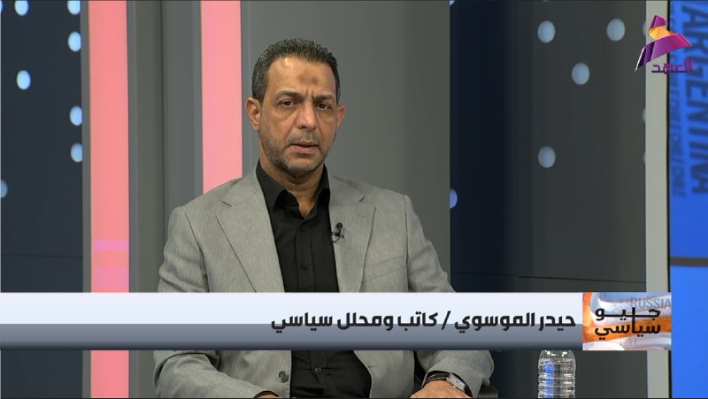 הסופר והאנליסט הפוליטי היידר אל-מוסאווי, בתוכנית גיאופוליטית, טען:
