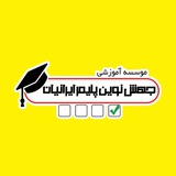 جهش پلیمر