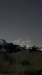 הפעלת מערכת הקרמיקה בקונסוליית הכיבוש האמריקאי בארביל
