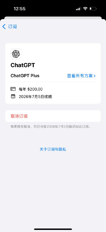 订上年度会员了嘿嘿(^.^)我先买月度会员试了一下（150rmb/月）觉得很不错买年度很划算（120rmb/月）在知识付费领域花了好几十个w，摸着良心说，这是我买过最值当的一笔投资（小红书博主话术：看到的偷偷藏起来，千万不要发给别人，因为你会变得很强🤭）举一个例子，我跟我的心理学老师，购买她的时间以及知识成本需要380-580/小时不等，而gpt只需要150/月，随时无限次提问（但得先有知识体系才好向它提问）简而言之gpt是个贼好用的知识拓展工具，你可以自主阅读，提问，随时随地拓展；人类需要约时间，人力成本高，好处是帮你了解自己，和你一起搭建知识体系但我觉得它还是无法完全代替人类，因为它的核心是由人提供的，就像没有电池的机器人，这块电池得人提供给它（跟手机很像，你得会使用它，不然就是一块废铁）