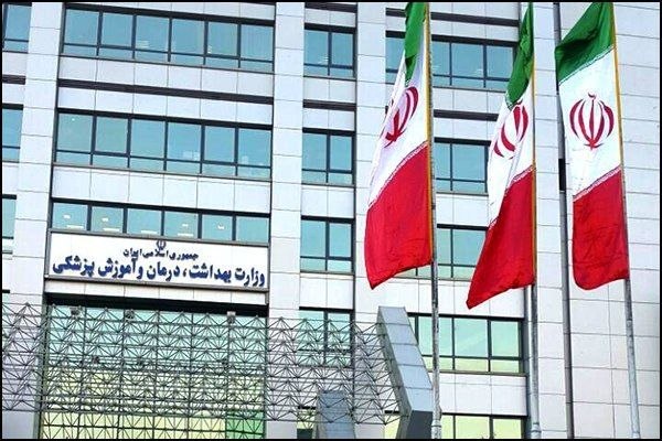 پایگاه خبری مفدا رفسنجان: ⭕️ وزارت بهداشت: خبر انتقال و تغییر رشته یکی از دستیاران تخصصی صحت ندارد🟢معاونت آموزشی وزارت بهداشت در گزارشی اعلام نمود
