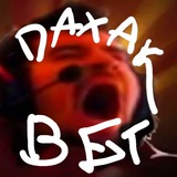 DAXAK BET