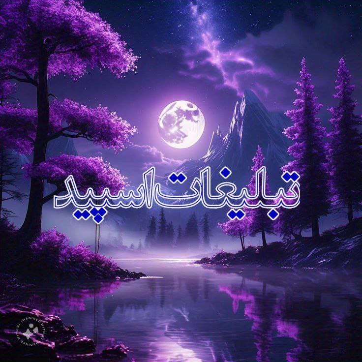 گروه دوستیابی دخترونه خرم آباد: ❶﹚ نام : 🇮🇷👑 پاتوق خوبان 👑🇩🇪❷﹚ نو؏ تبلیغات : #telegram❸﹚ توضیحات :بحث بی مورد ممنوع بگو بخند و شادی ویسکال فعال ورود افر