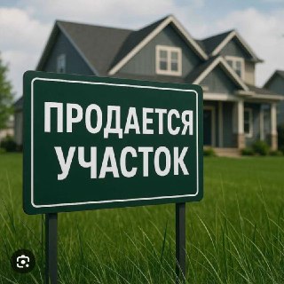 Срочно 4 сот Фасад 20×20 ул Университетская 2 км от Сельхоз института