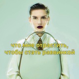 Скажите, что от Яши