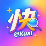 【快】官方公告
