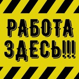 Логотип РАБОТА ВАХТОЙ|ВАХТА