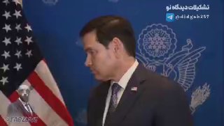 מרקו רוביו: בכל פעם שאיראן מנסה לתקוף כלי שיט של הצי האמריקני, הם מאבדים מכלית נפט, אני חושב שנראה את זה שו…